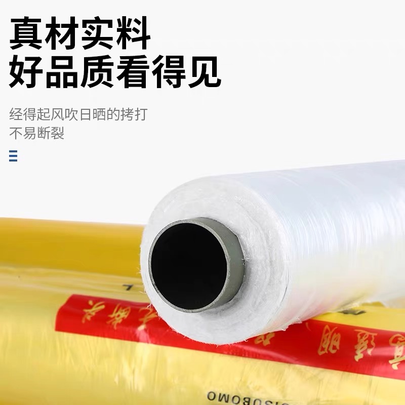 仙桃市农用薄膜工程膜 - 厂家