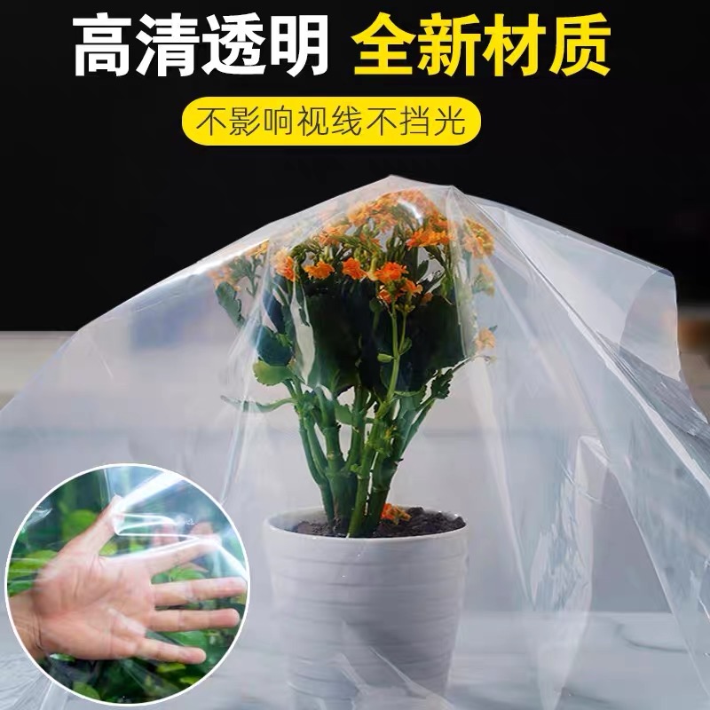仙桃市塑料薄膜po膜 - 排名